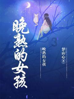 生菜新品种 “沪芊”育成