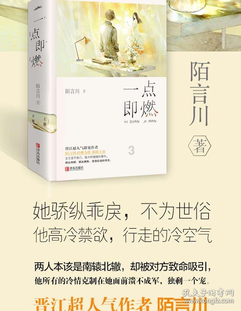 浙江宣传丨浙东饮水当思源