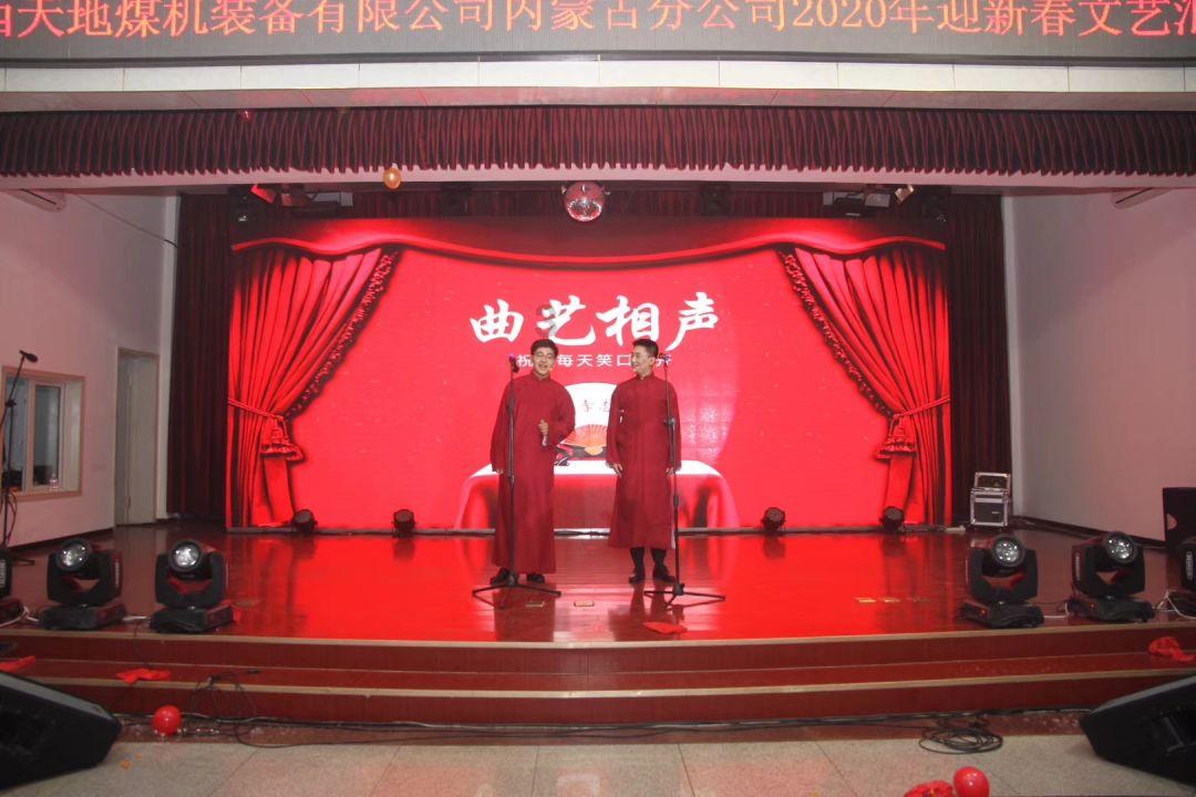 东京迷城